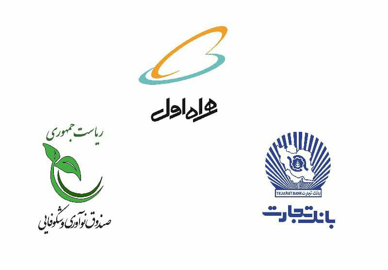 تفاهمنامه حمایت از شرکتهای دانشبنیان با تأکید بر بومیسازی شرکتهای دانشبنیان