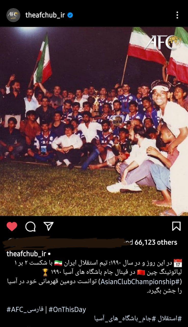 قهرمانی استقلال در لیگ قهرمانان آسیا قهرمانی استقلال در لیگ قهرمانان آسیا
