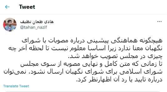 طرح محدودسازی فضای مجازی