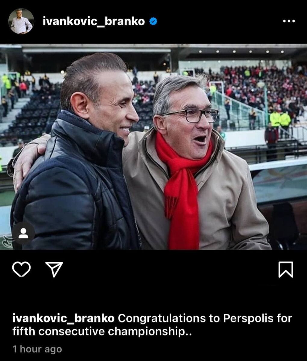 واکنش جالب برانکو به قهرمانی پرسپولیس واکنش جالب برانکو به قهرمانی پرسپولیس