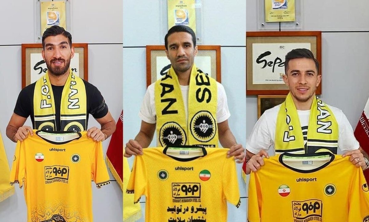 نقل و انتقالات سپاهان 