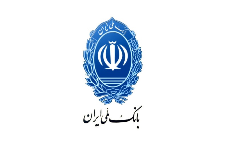  ۹۳ سالگی بانک ملی ایران