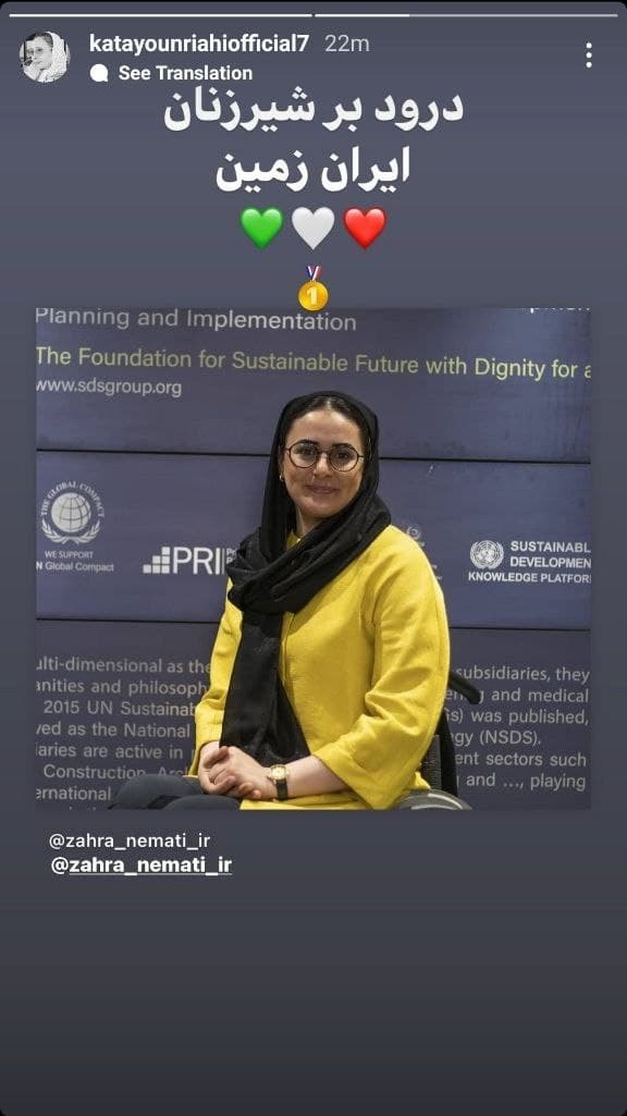 کتایون ریاحی