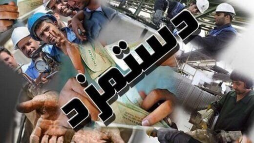 حقوق کارکنان شرکت&zwnj;های دولتی در سال آینده چقدر افزایش خواهد یافت؟