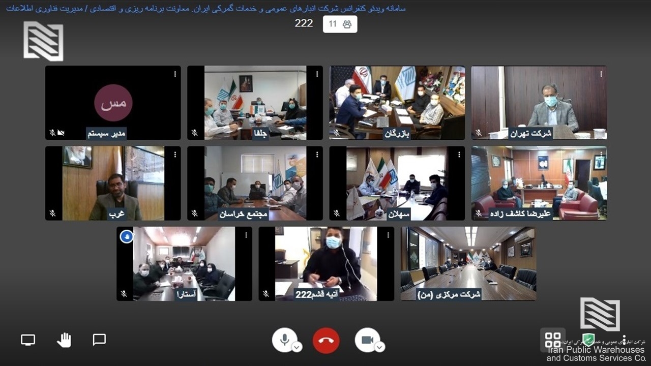 اجرای طرح پایش و ساماندهی در راستای ارتقاء سطح ایمنی شرکت‌ها و خدمات گمرکی