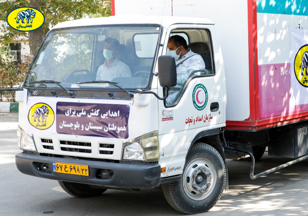 کفش ملی ۱۵۰۰ زوج کفش و چکمه اهدایی خود را به سیستان و بلوچستان ارسال کرد