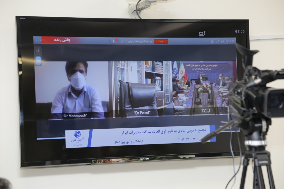 کلیات نحوه تنظیم هزینه تلفن ثابت در مجمع عمومی مخابرات تصویب شد