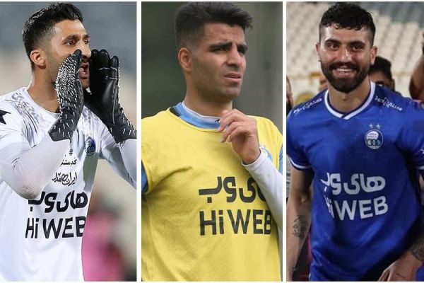 اعتراض استقلالی ها اعتراض استقلالی ها