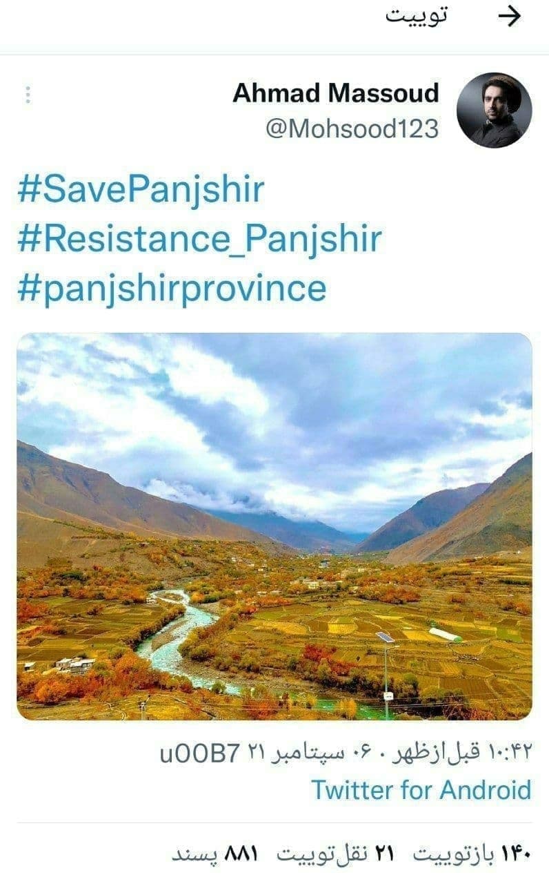 رویترز: احمد مسعود در سلامت کامل به سر می‌برد