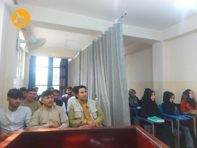 تفکیک جنسیتی در دانشگاه های افغانستان