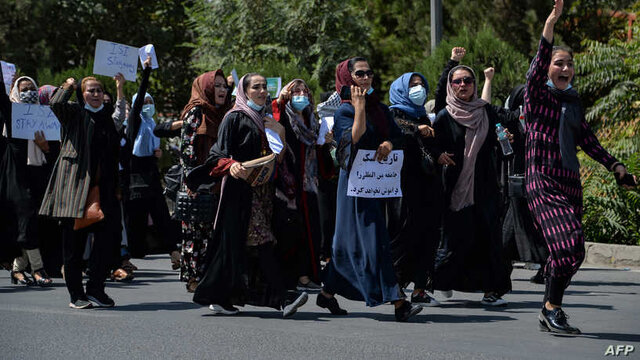 تظاهرات ضد طالبان در افغانستان 