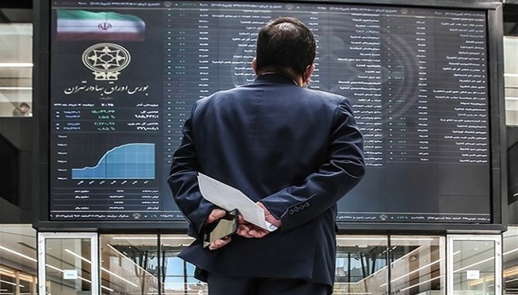 بازار سرمایه