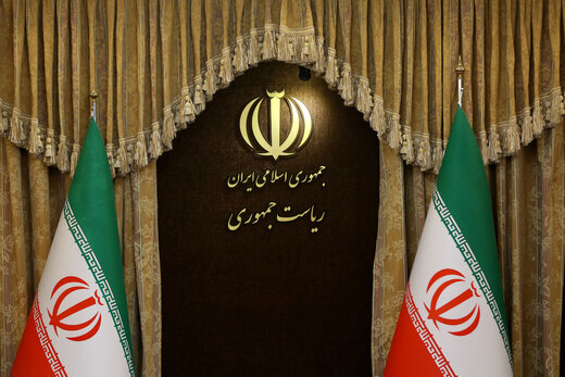 معاون اداری و مالی نهاد ریاست جمهوری 
