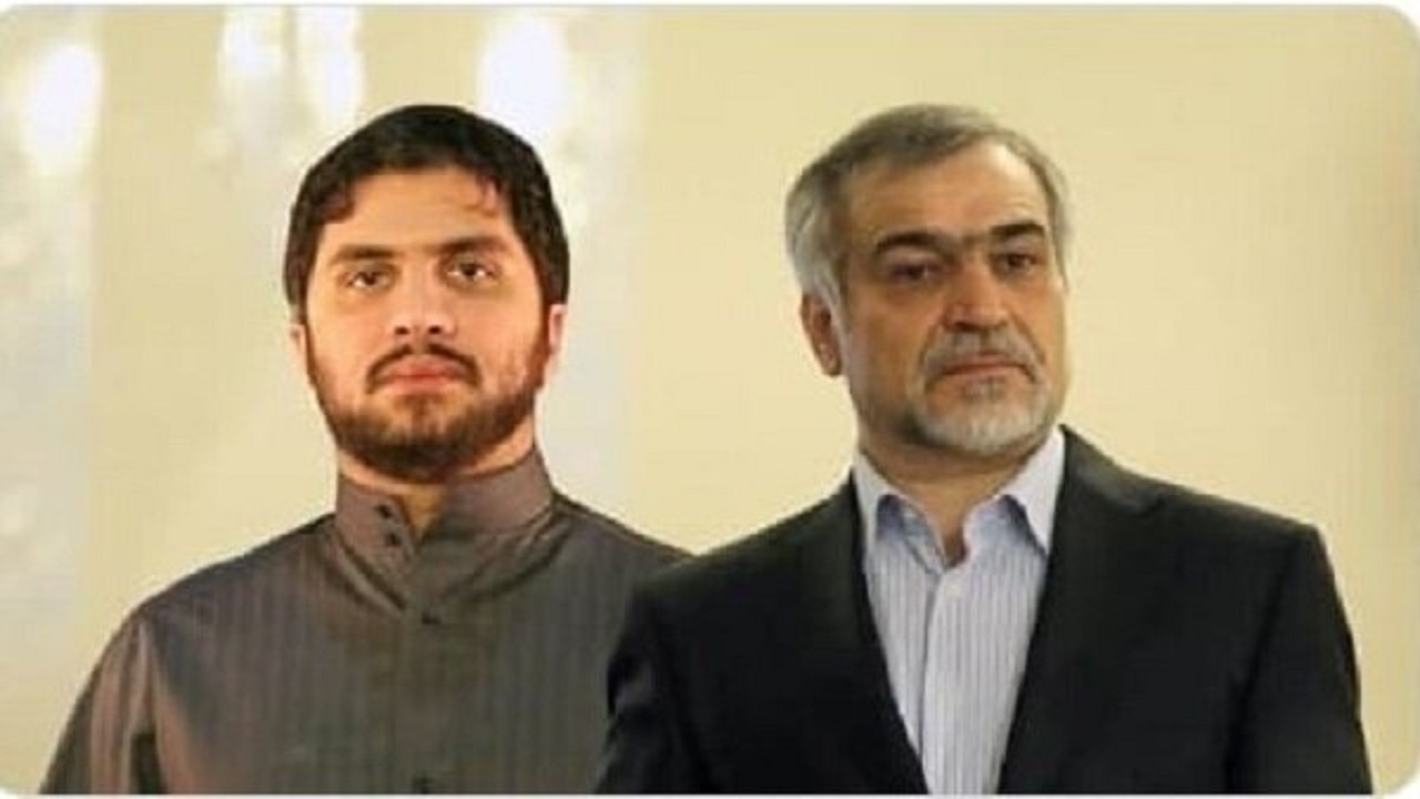 رضوی و فریدون