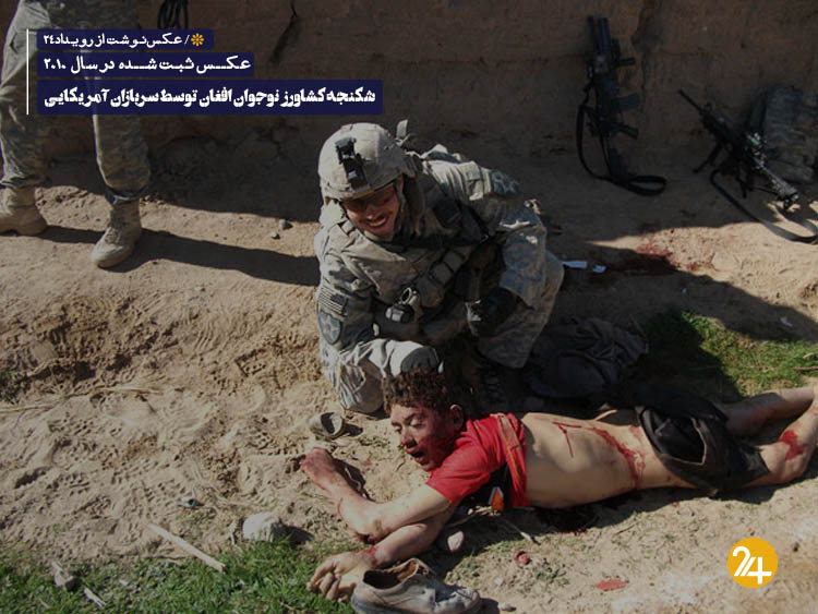 تصویر تاریخی