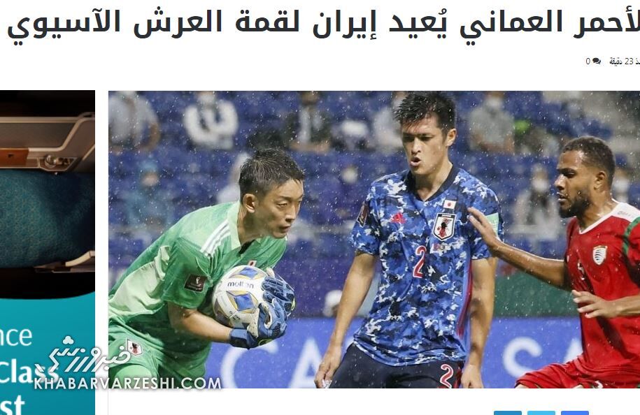 تیم ملی ایران سوژه رسانه عربی/ شاگردان اسکوچیچ به کمک برانکو صدرنشین آسیا شدند
