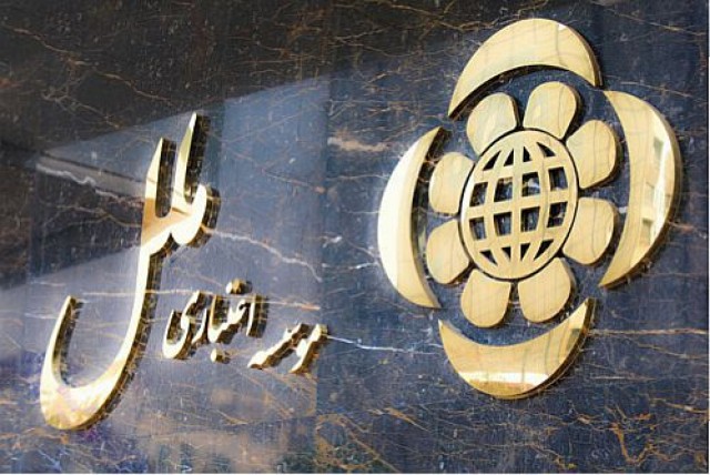 رشد ۶۰ درصدی درآمد سالانه موسسه «ملل»