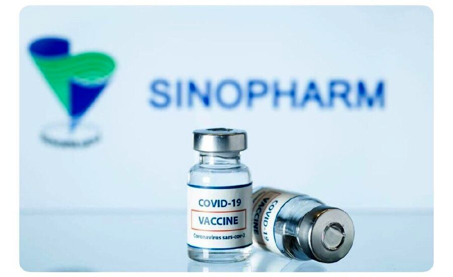 دوز سوم سینوفارم 