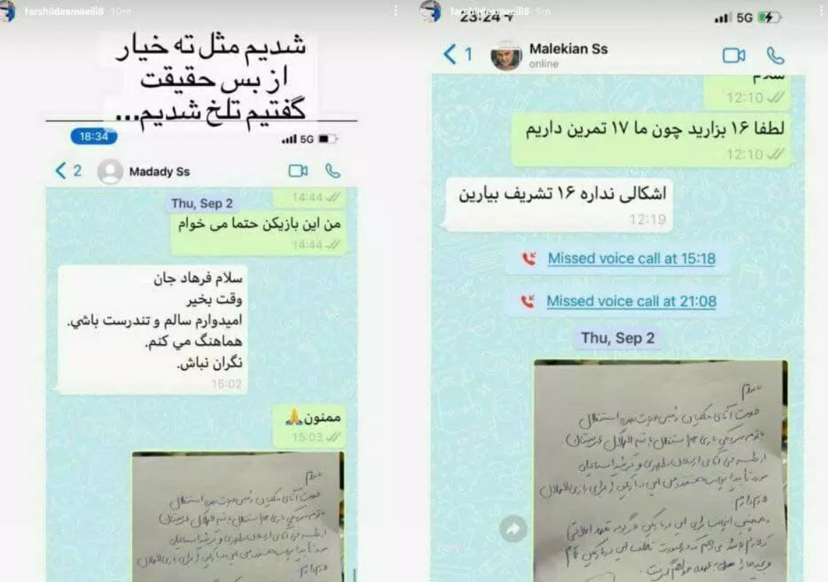 پاسخ جنجالی فرشید اسماعیلی به مدیران استقلال