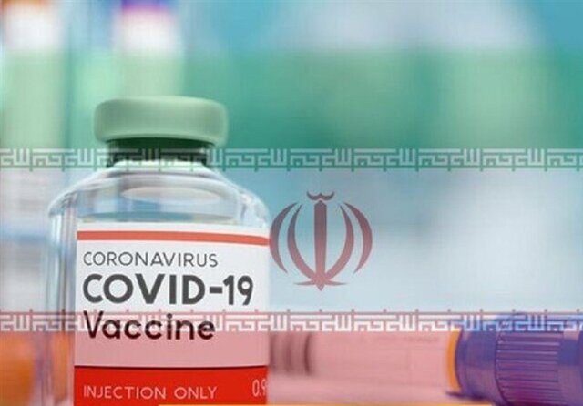  واکسن‌های ایرانی کرونا
