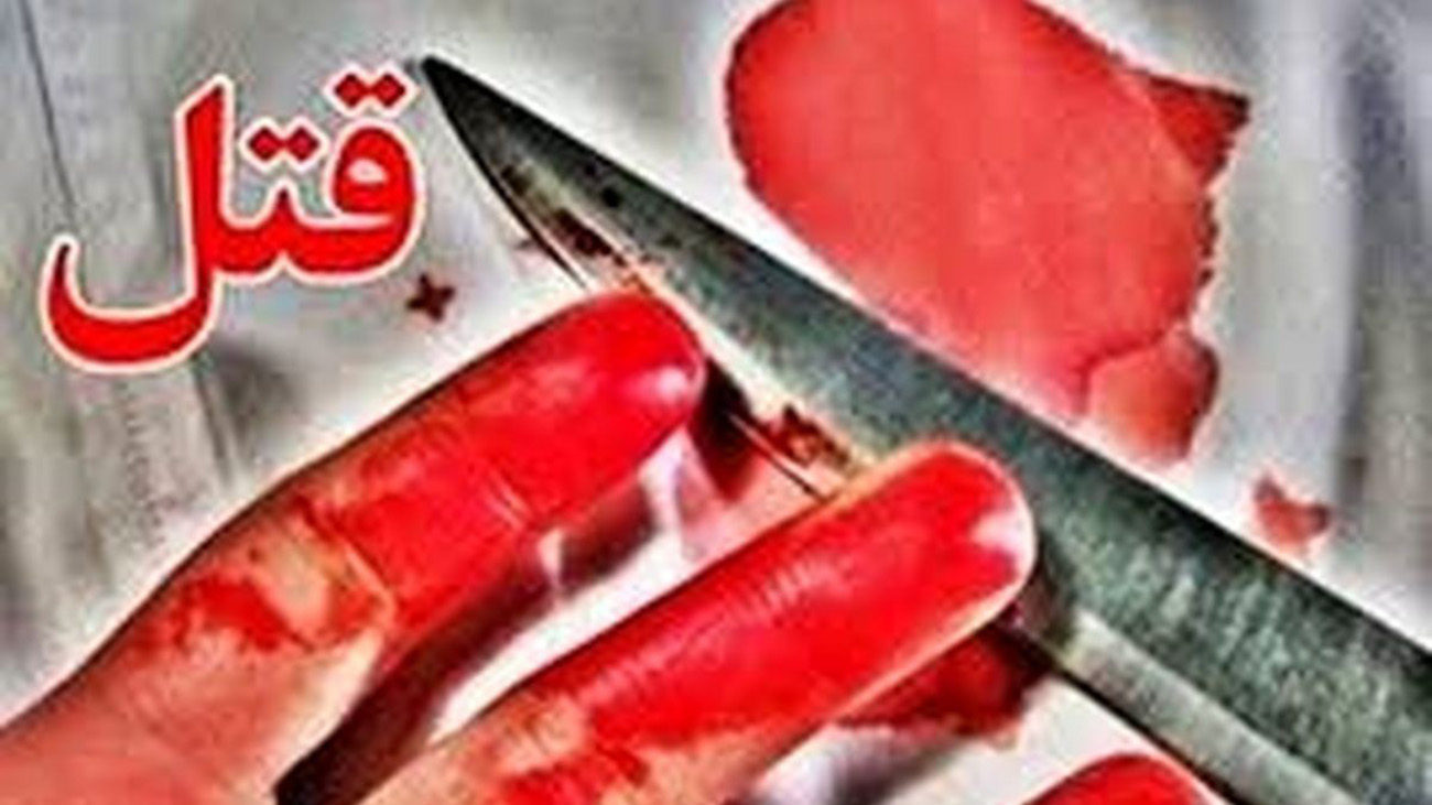 اخبار حوادث