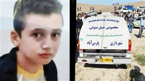 ریدن سر عرفان درخشان