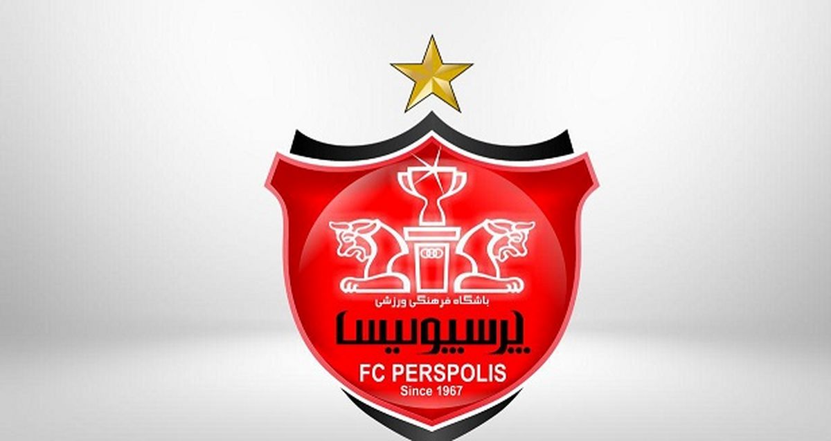 مدیرعامل پرسپولیس
