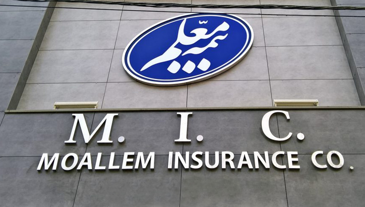 بیمه معلم بیمه معلم