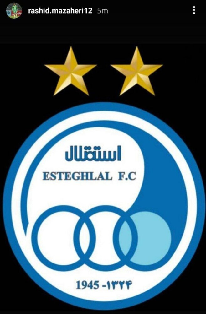 بازیکن جنجالی استقلال در آستانه بازگشت/عکس بازیکن جنجالی استقلال در آستانه بازگشت/عکس