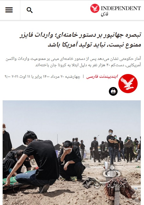 یک منبع اگاه: واردات فایرز از سایر کشور‌ها مجور مکتوب از رهبری دارد