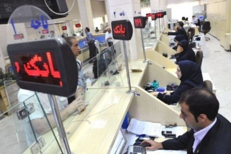 بانکها پنجشنبهها تعطیل نیستند بانکها پنجشنبهها تعطیل نیستند