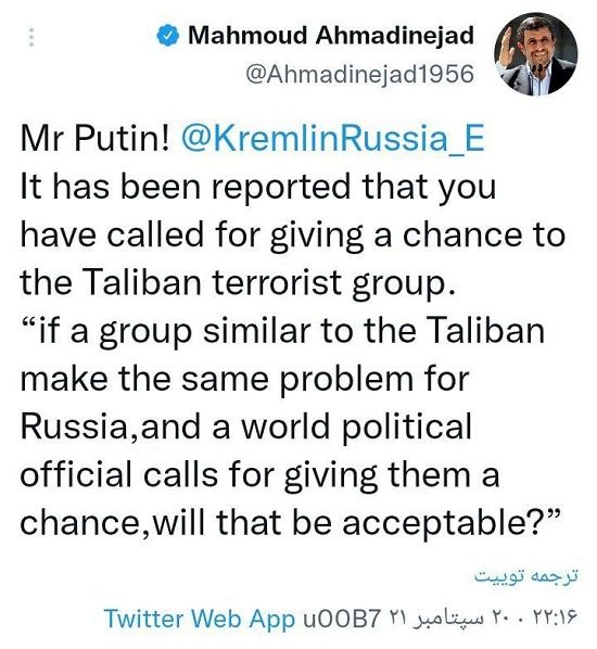 توئیت جنجالی احمدی‌نژاد خطاب به پوتین