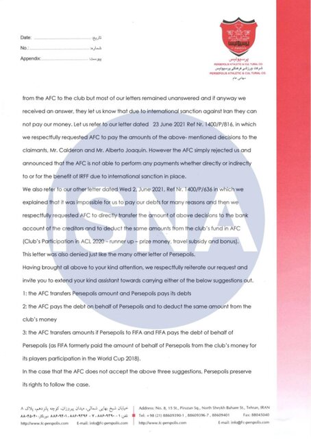 نامه پرسپولیس به فیفا و AFC: یا زمان بدهید یا از پاداش ما پول کالدرون را بدهید نامه پرسپولیس به فیفا و AFC: یا زمان بدهید یا از پاداش ما پول کالدرون را بدهید