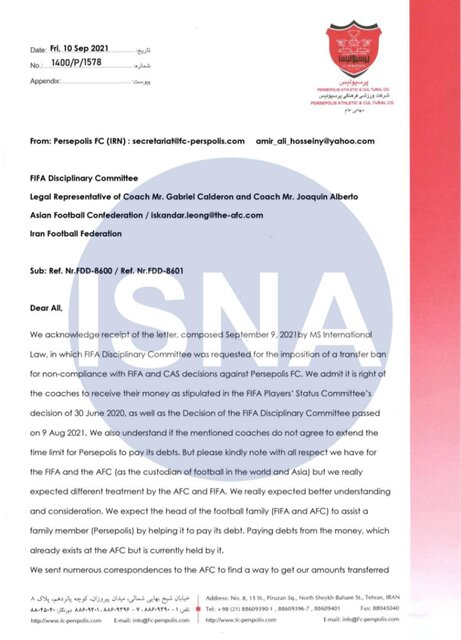 نامه پرسپولیس به فیفا و AFC درباره کالدرون!