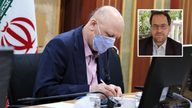 سرپرست دانشگاه تهران