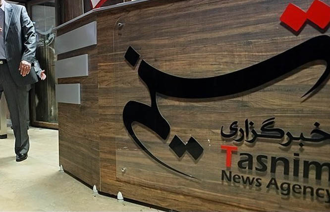 توییتر تسنیم