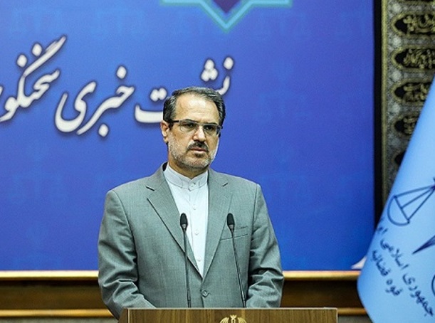 مفاسد اقتصادی