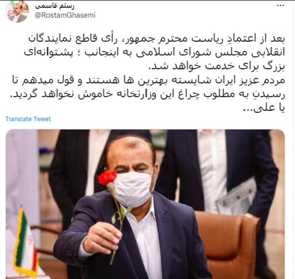 اولین قول رستم قاسمی در وزارت راه و شهرسازی