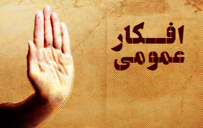 کابینه رئیسی