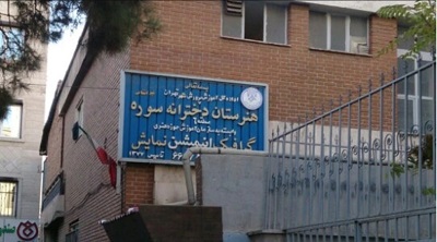 واکنش وزارت آموزش و پرورش به حذف رشته نمایش در هنرستان سوره