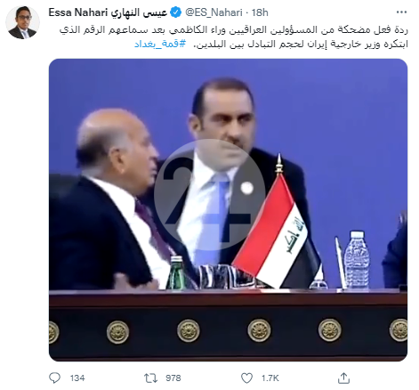 ناشی گری یا بازگشت دیپلماسی عزت/ اشتباهات امیرعبداللهیان در اولین حضور بین المللی به عنوان وزیر چه بود؟ ناشی گری یا بازگشت دیپلماسی عزت/ اشتباهات امیرعبداللهیان در اولین حضور بین المللی به عنوان وزیر چه بود؟