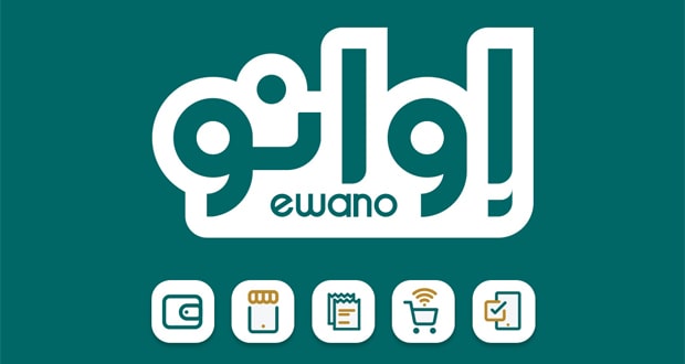 اپراتورهای تلفن همراه