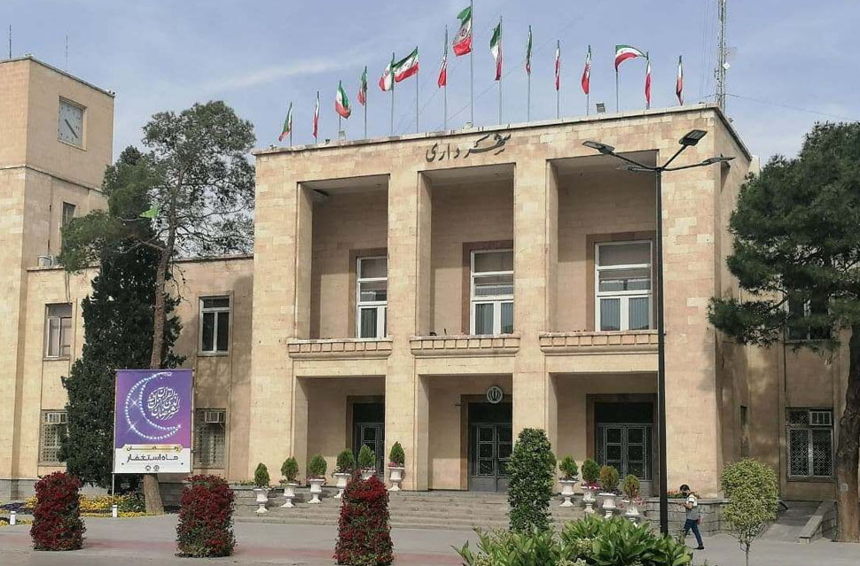 شهردار اصفهان شهردار اصفهان