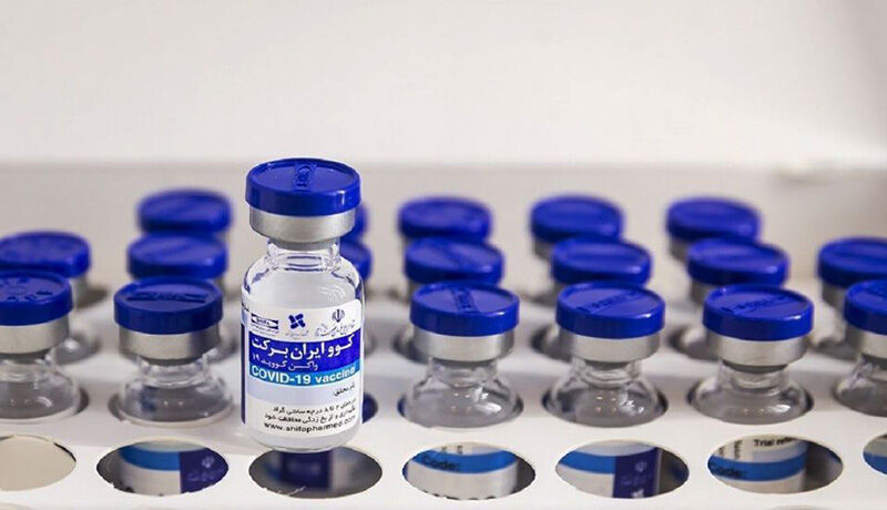 توضیحات سازمان غذا و دارو درباره تاثیر واکسن «برکت» بر واردات واکسن کرونا