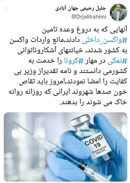  تقاص خون مردم 