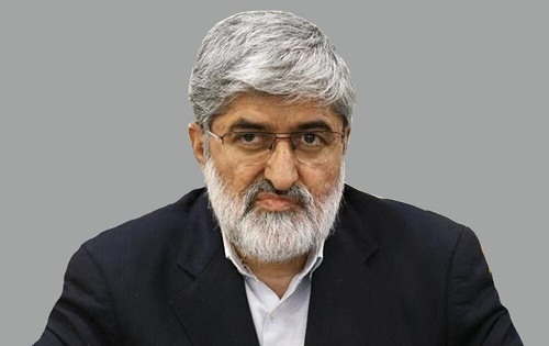 جریمه ایران در دادگاه لاهه