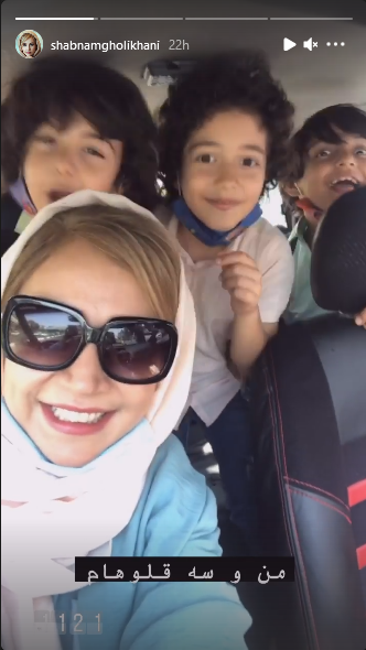 شبنم قلی خانی و سه قلوهایش در ماشین +عکس شبنم قلی خانی