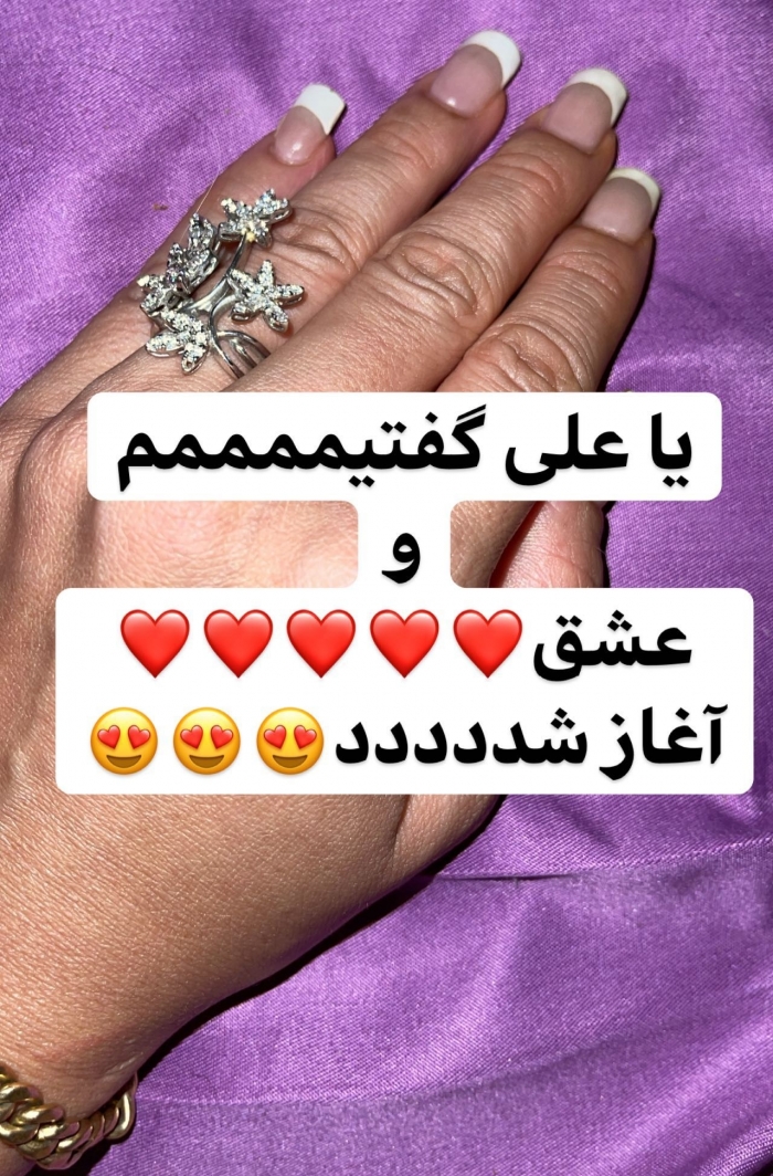 نفیسه روشن از ازدواج مجددش خبر داد