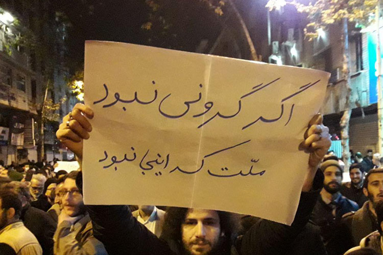 گرانی در دولت رئیسی