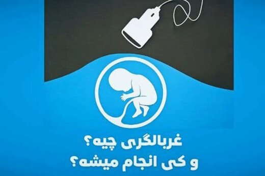 تست غربالگری